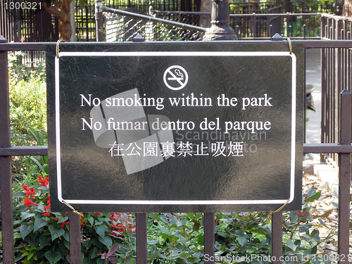 Image of no outdoor smoking sign park New York City