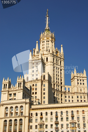 Image of Moscow high rise building