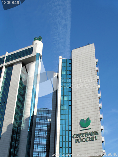 Image of Sberbank of Russia