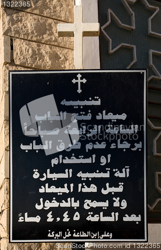 Image of prayer