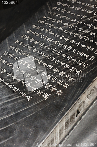 Image of Chinese stone inscriptions
