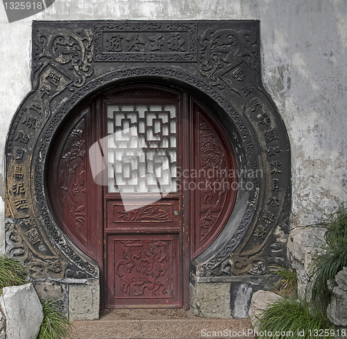 Image of Entrance Door