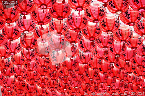 Image of red lantern