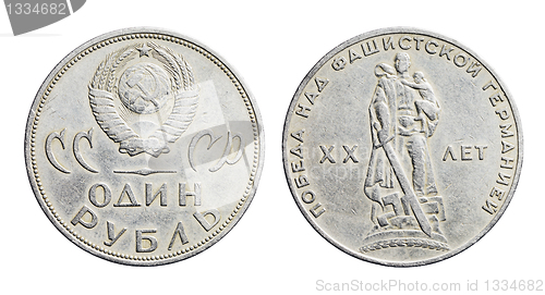 Image of Old Rouble