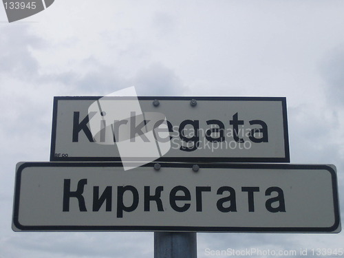 Image of Kirkegata