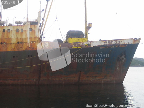 Image of Russian trawler