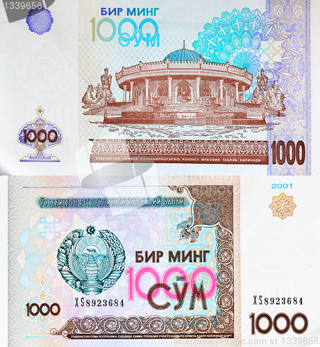 Image of 1000 Sum bill with the image of the museum of Amir Temur