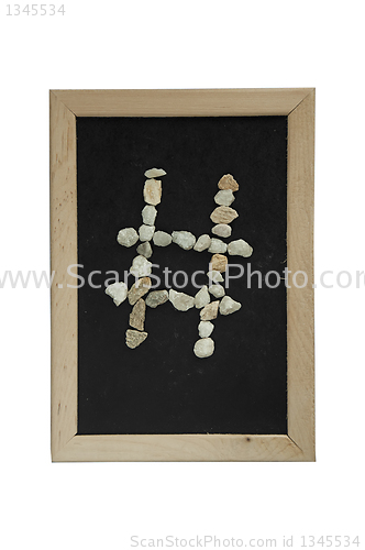 Image of Symbol stone made