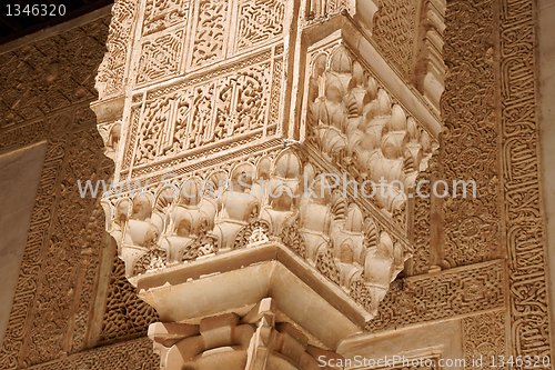 Image of Arabic carvings in the Alhambra of Granada