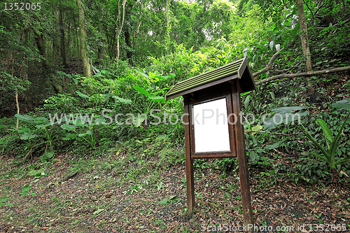 Image of Blank advertising panel in park 