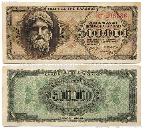 Image of Old Greek Money