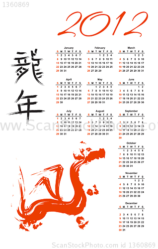 Image of Calendar for the Year of Dragon 