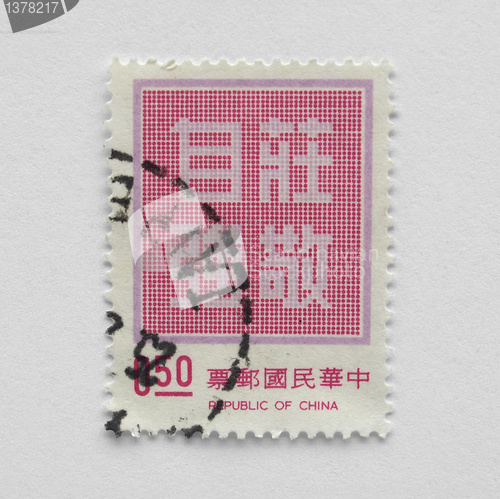 Image of China stamp