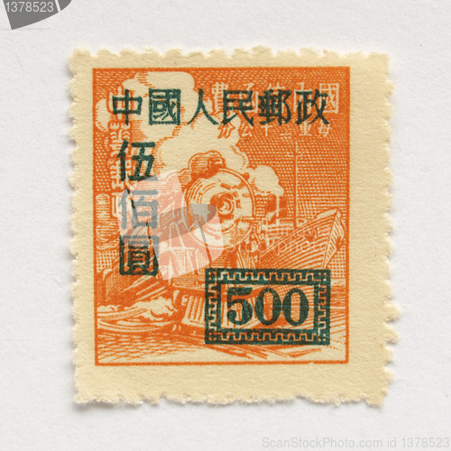 Image of Japan stamp
