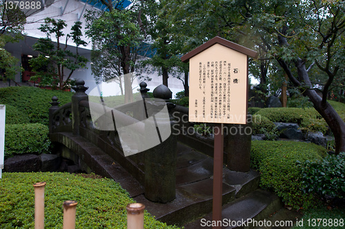 Image of Asakusa temple in Tokyo