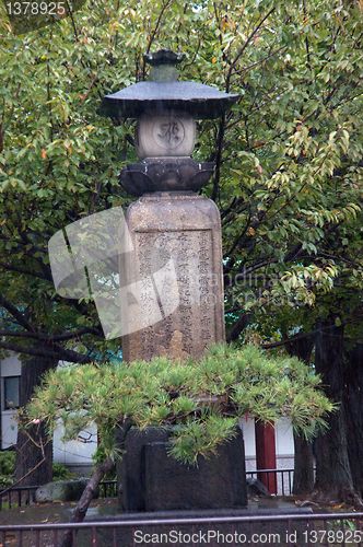 Image of Asakusa temple in Tokyo