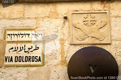 Image of via dolorosa