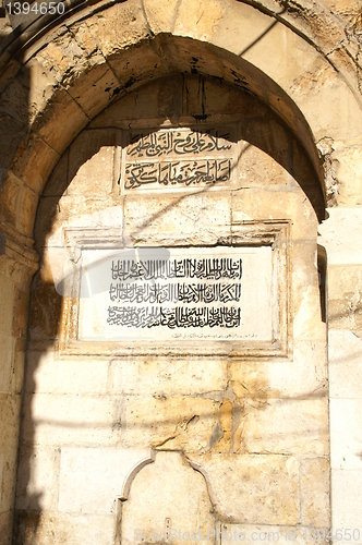 Image of Arabic writings