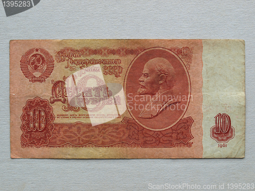 Image of 10 Rubles