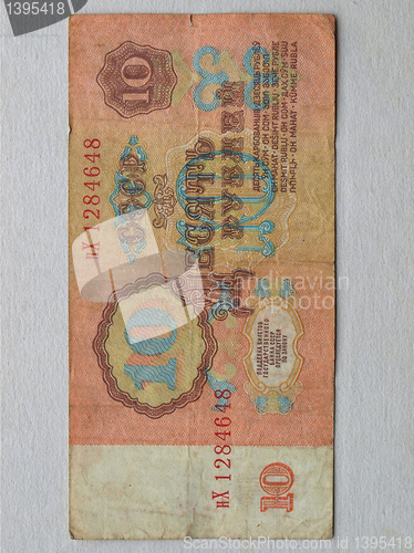 Image of 10 Rubles