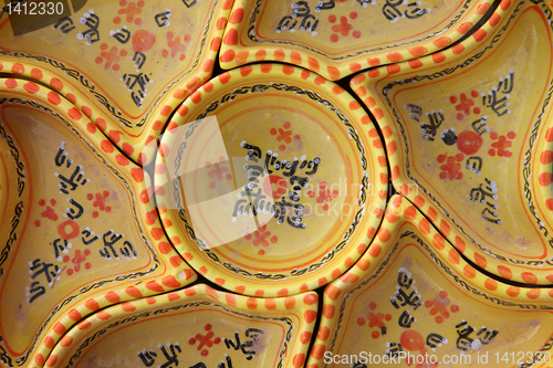 Image of Tunisian colorful oriental pottery