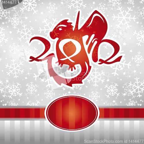 Image of happy new year vector card