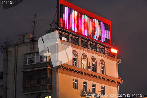 Image of illuminated advertising structure