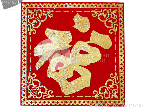 Image of rug for calculating money     