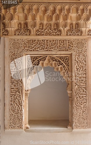 Image of Carved door in the Alhambra palace in Granada, Spain