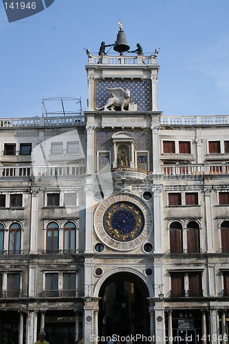 Image of venice dome