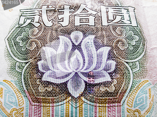 Image of Yuan