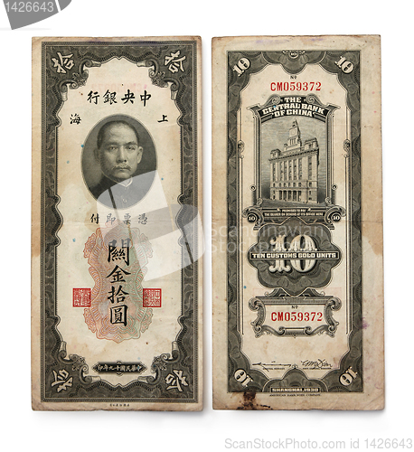 Image of Old Chinese Money