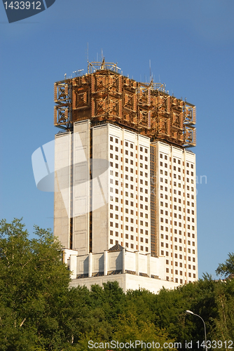 Image of Russian Academy of Sciences