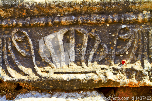 Image of Ancient patterns in Ephesus, Turkey.