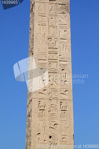 Image of Rome - Egyptian obelisk