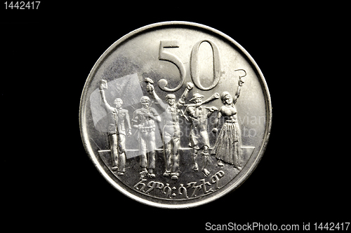 Image of The face of a fifty cents Ethiopian coin