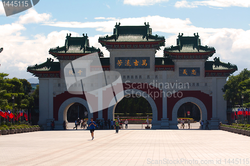 Image of Martyrs' Shrine