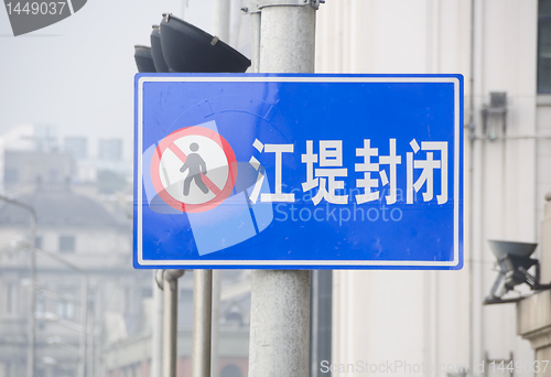 Image of Signage