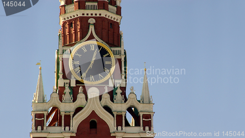 Image of Kremlin in Moscow