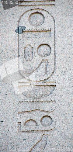 Image of Hieroglyphics from the Obelisk of Thutmosis III in Istanbul