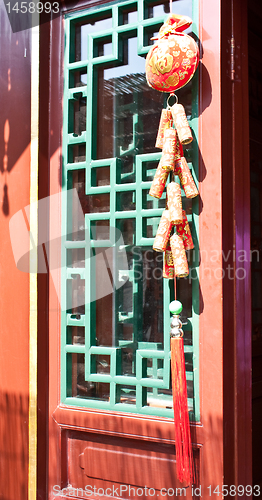 Image of Traditional Chinese courtyard house