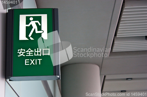 Image of Emergency exit