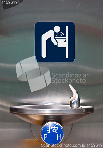 Image of Sink in airport