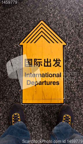 Image of International departures