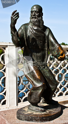 Image of Tai chi master