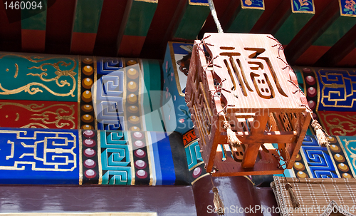 Image of Traditional Chinese courtyard house