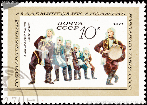 Image of Soviet Russia Postage Stamp Adzharian Folk Dancing Men Drum