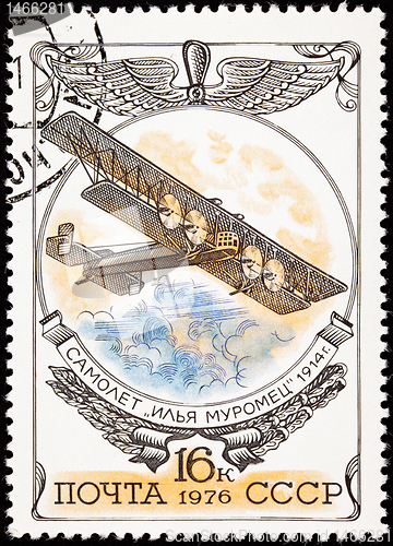 Image of Soviet Russia Postage Stamp Large Ilya Muromets Biplane Flying