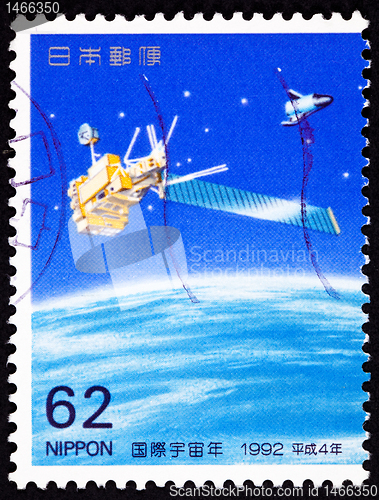 Image of Canceled Japanese Postage Stamp Satellite Solar Panel Spacecraft