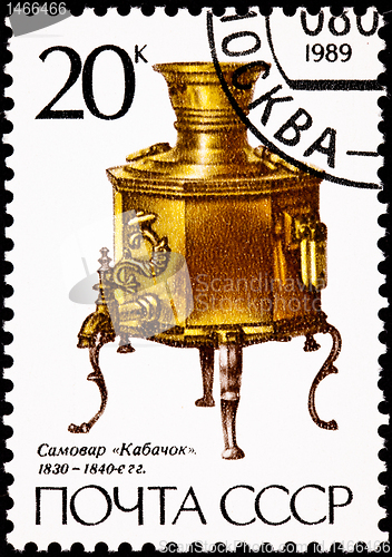 Image of Canceled Soviet Russia Postage Stamp Brass Samovar, from 1830's